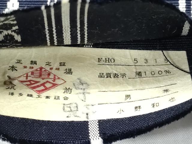平和屋着物◎男性 本場筑前博多織 角帯 男帯 献上 小野和也作 証紙付き 正絹 逸品 CABF0992fb