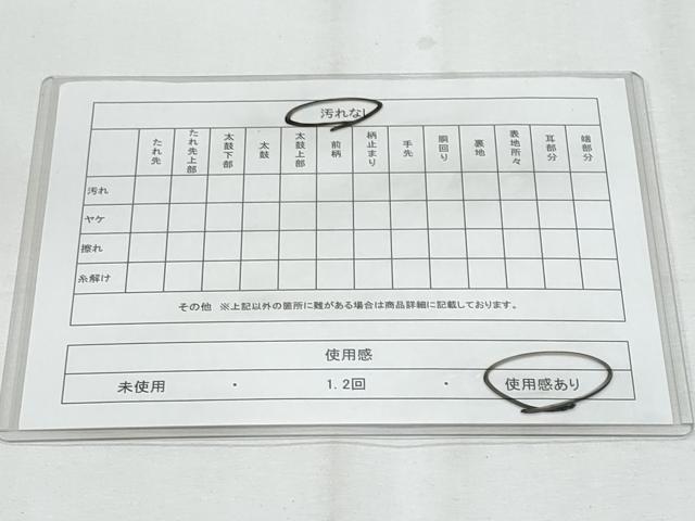 平和屋着物◎男性 本場筑前博多織 角帯 吉祥文 正絹 逸品 CABF1001fb