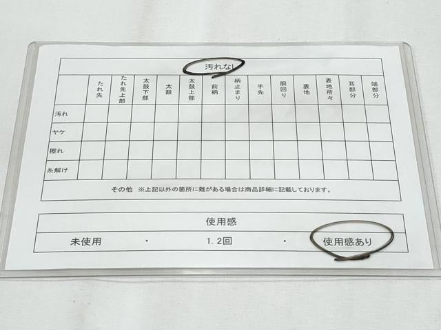 平和屋着物◎男性 角帯 縞 CABF1007fb