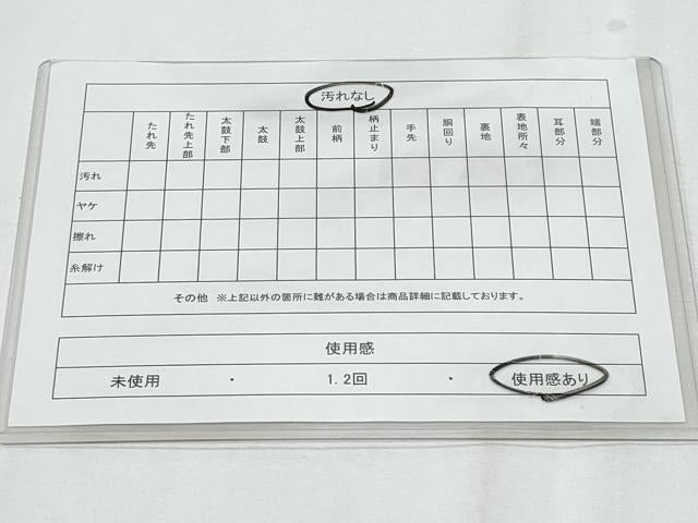 平和屋着物◎六通柄袋帯 唐織 立波舞蝶花文 金銀糸 正絹 逸品 CABF1031fb
