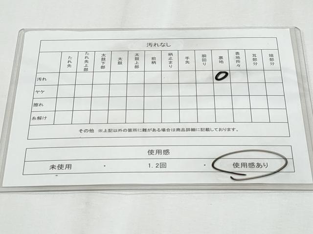 平和屋着物◎六通柄袋帯 雲取り菊文 金銀糸 正絹 逸品 CABF1044fb