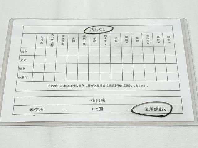 平和屋着物◎六通柄袋帯 裂取鴛鴦文 金銀糸 正絹 逸品 CABF1049fb