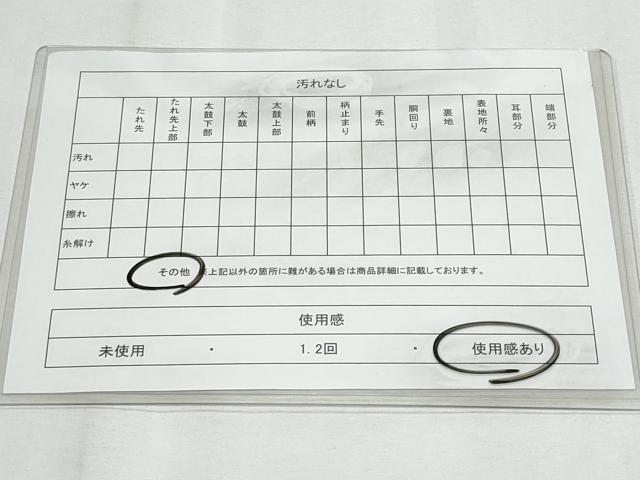 平和屋着物◎六通柄袋帯 遠山樹林文 金銀糸 正絹 逸品 CABF1057fb