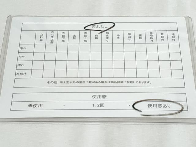 平和屋着物◎男性 本場筑前博多織 両面 角帯 霞文 正絹 逸品 CABF1072fb