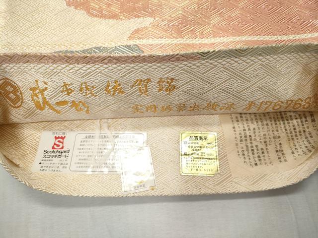 平和屋着物◎本綾佐賀錦 伝統工芸品産業功労者 岡野武一郎 六通柄袋帯 菱花文 正絹 逸品 CABF1091fb