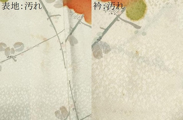 平和屋着物■上質な小紋 枝梅文 正絹 逸品 CABF1116fb