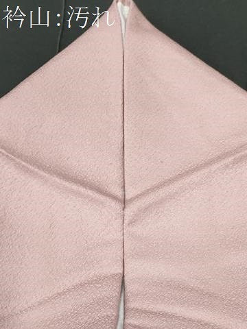 平和屋着物■色留訪問着 草花文 暈し染め 金彩 正絹 逸品 CABF1151fb