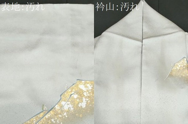 平和屋着物■訪問着 駒刺繍 遠山文 金銀彩 正絹 逸品 CABF1162fb