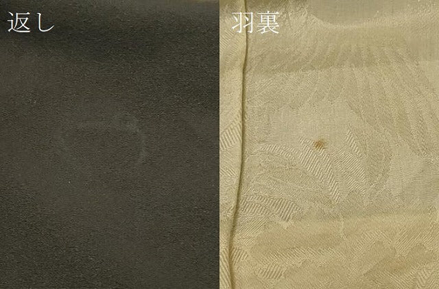 平和屋着物#羽織 寿光織 菊づくし 黒地 金銀糸 正絹 逸品 CABF1222in