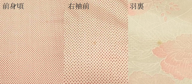 平和屋着物#本場大島紬 羽織 一元絣 正絹 逸品 CABF1235in