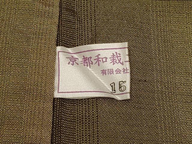 平和屋着物#道中着 紬地 間道 正絹 逸品 未使用 CABF1254in