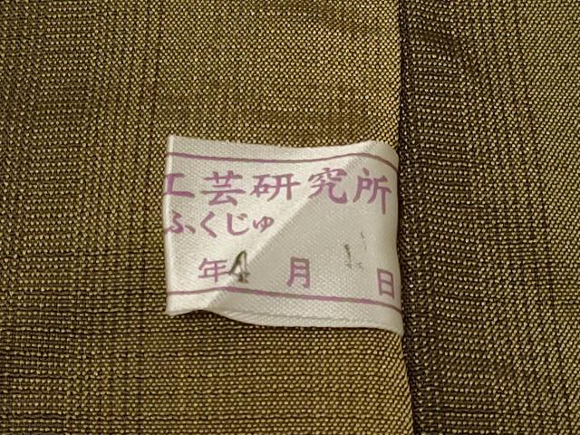 平和屋着物#道中着 紬地 間道 正絹 逸品 未使用 CABF1254in