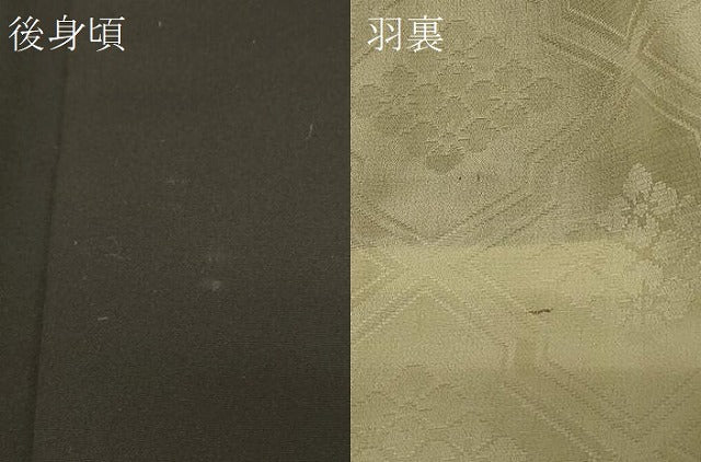 平和屋着物#羽織 寿光織 御所車草花文 黒地 金銀糸 正絹 逸品 CABF1264in