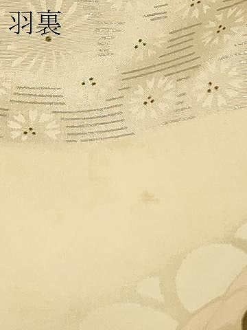 平和屋着物#羽織 切嵌文 正絹 逸品 CABF1294in