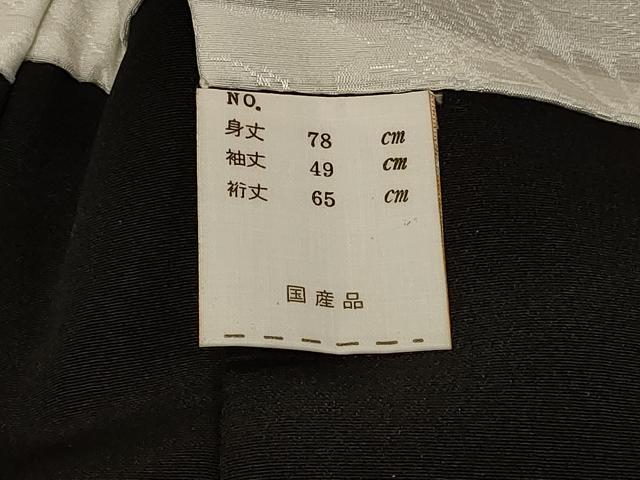 平和屋着物#羽織 寿光織 地紙鼓花文 黒地 金銀糸 正絹 逸品 未使用 CABF1321in
