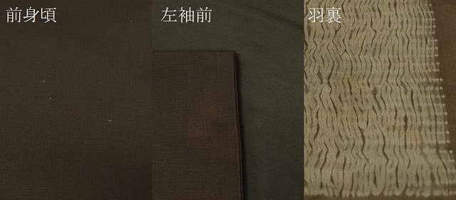 平和屋着物#男性 長羽織 赤墨色 正絹 逸品 CABF1343in