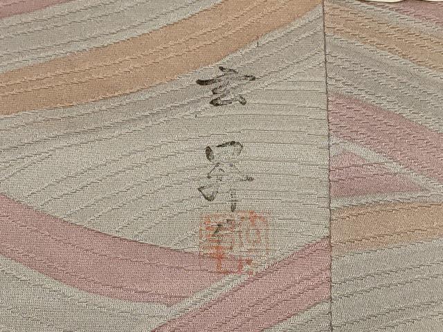 平和屋着物#道行コート 作家物 地紋起こし 立波文 ショール付き 正絹 逸品 CABF1352in