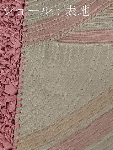 平和屋着物#道行コート 作家物 地紋起こし 立波文 ショール付き 正絹 逸品 CABF1352in