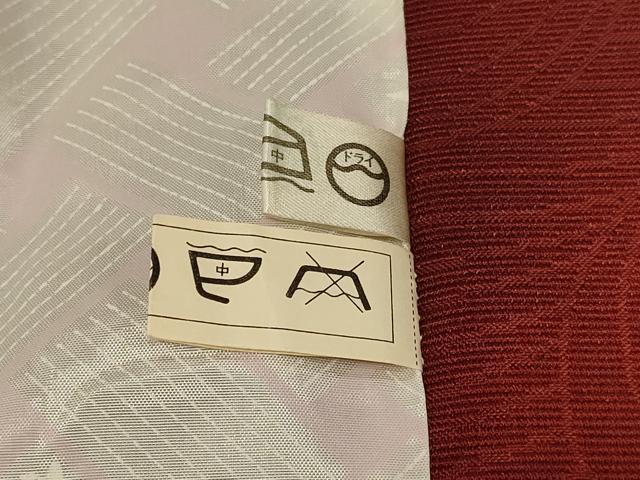 平和屋着物#道行コート 輪奈ビロード 幾何学文様 暈し染め 正絹 逸品 CABF1393in