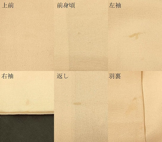 平和屋着物#羽織 寿光織 舞花文 金銀糸 正絹 逸品 CABF1404in