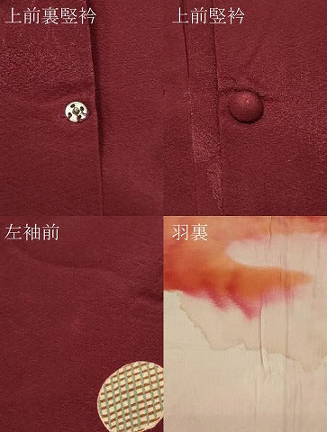 平和屋着物#道行コート 草花丸文 金彩 ロング丈 正絹 逸品 CABF1418in