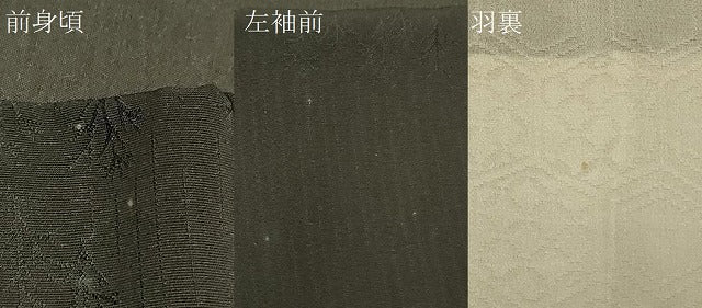 平和屋着物#羽織 樹林地紋 黒地 正絹 逸品 CABF1488in