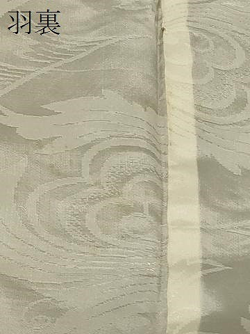 平和屋着物#羽織 寿光織 枝花文 黒地 金銀糸 正絹 逸品 CABF1545in