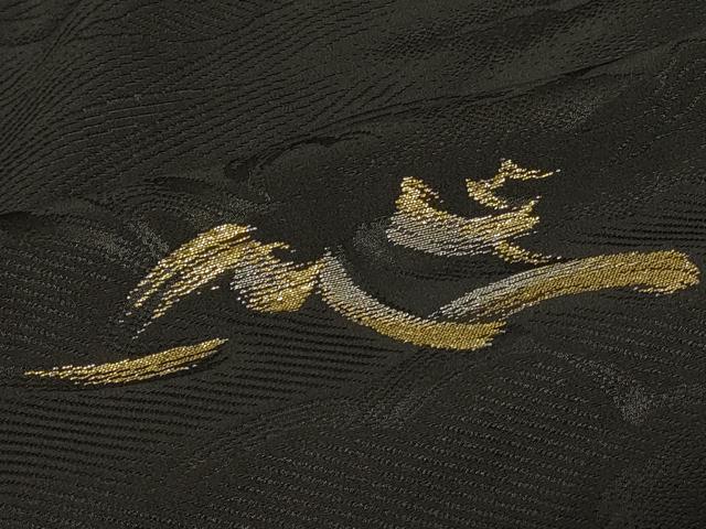 平和屋着物#羽織 寿光織 立波文 黒地 金銀糸 正絹 逸品 CABF1547in
