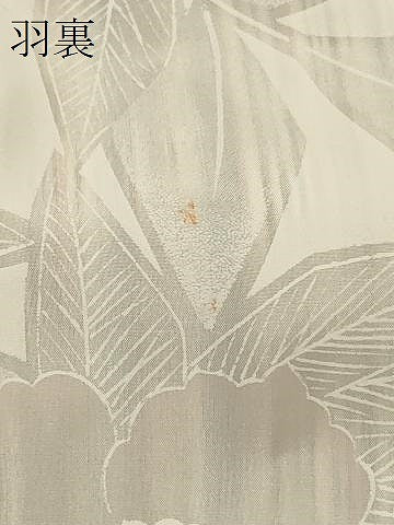 平和屋着物#羽織 縞 正絹 逸品 CABF1559in