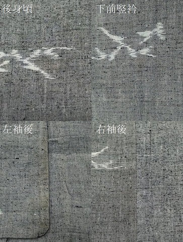 平和屋着物#道行コート 紬地 霞文 ロング丈 正絹 逸品 CABF1567in