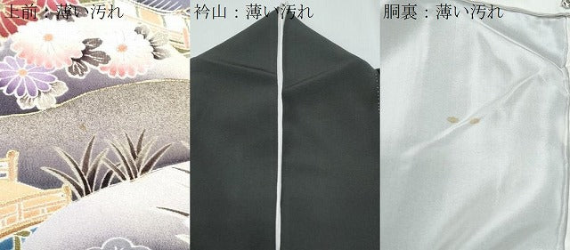 平和屋着物■豪華黒留袖 駒刺繍 風景花文 暈し染め 金彩 正絹 逸品 CABF1741th