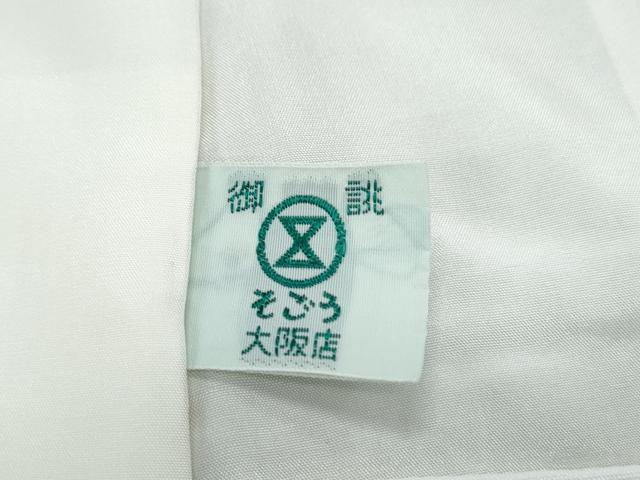 平和屋着物■豪華黒留袖 作家物 流水鴛鴦文 金彩 正絹 逸品 CABF1742th