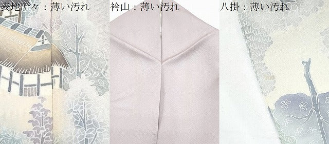平和屋着物■豪華色留袖 作家物 人物風景文 暈し染め 正絹 逸品 CABF1847th