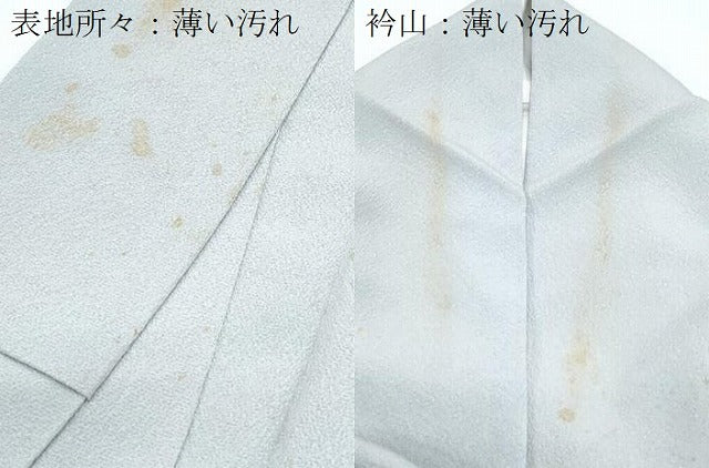 平和屋着物■訪問着 霞文 暈し染め 正絹 逸品 CABF1877th