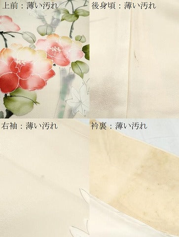 平和屋着物■訪問着 手描き 枝花文 暈し染め 正絹 逸品 CABF1880th
