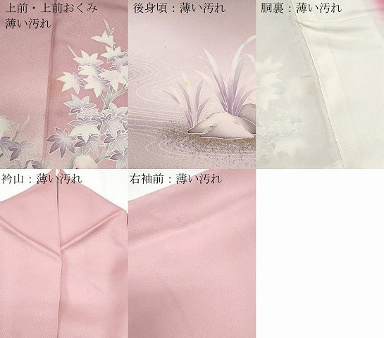 平和屋着物■訪問着 草花文 暈し染め 金彩 正絹 逸品 CABF1892th