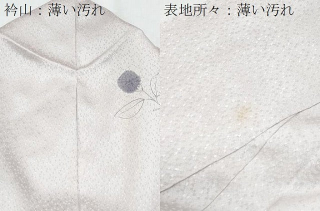 平和屋着物■訪問着 手描き 絞り 草花文 正絹 逸品 CABF1897th