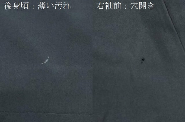 平和屋着物■男性 黒紋付 正絹 逸品 CABF1935th