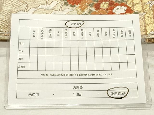 平和屋着物◎六通柄袋帯 唐織 風景花鳥文 金糸 正絹 逸品 CABF2080qe