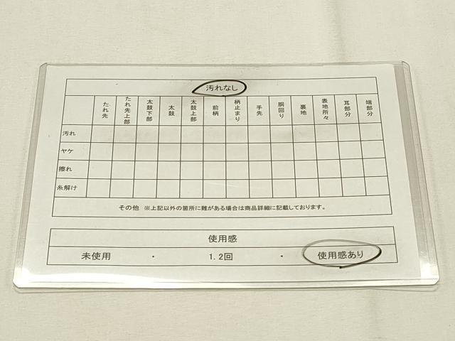 平和屋着物◎太鼓柄袋帯 螺鈿 花蝶文 金彩 正絹 逸品 未使用 CABF2128qe