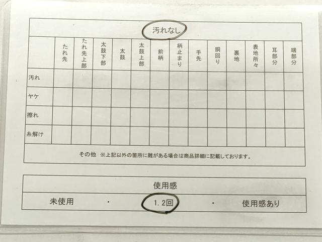 平和屋着物◎六通柄袋帯 唐織 宝尽くし飛鶴文 金糸 正絹 逸品 CABF2178qe