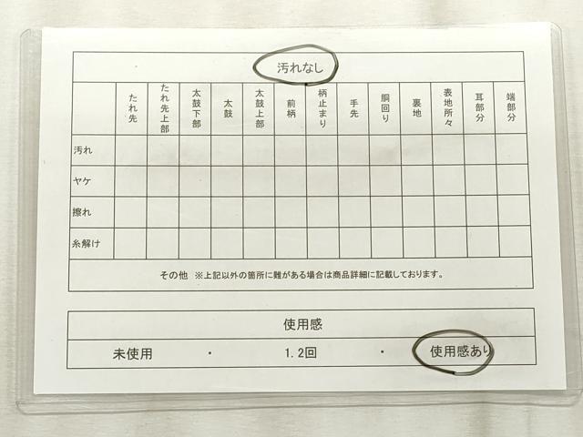 平和屋着物◎六通柄袋帯 草花文 金糸 正絹 逸品 CABF2206qe