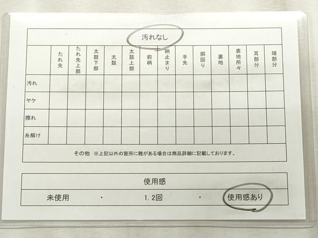 平和屋着物◎九百佐賀錦 六通柄袋帯 唐織 蒔絵 金銀糸 正絹 逸品 CABF2217qe