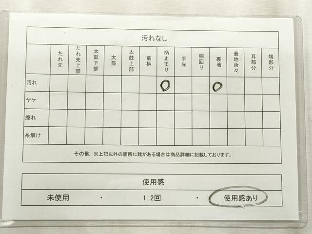平和屋着物◎六通柄袋帯 唐織 亀甲鴛鴦花文 金銀糸 正絹 逸品 CABF2231qe