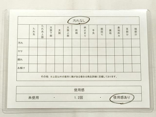 平和屋着物◎両面 六通柄袋帯 唐織 花鳥文 金銀糸 正絹 逸品 CABF2259qe