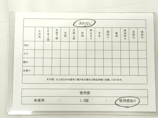 平和屋着物◎六通柄袋帯 流水枝花文 銀糸 正絹 逸品 CABF2261qe
