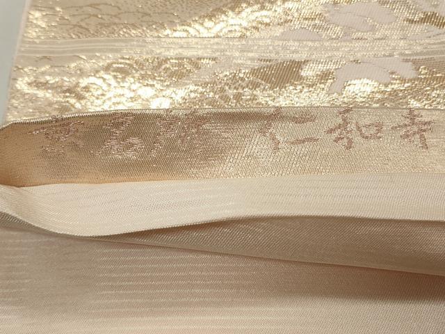 平和屋着物◎六通柄袋帯 京名所仁和寺 金糸 正絹 逸品 CABF2264qe