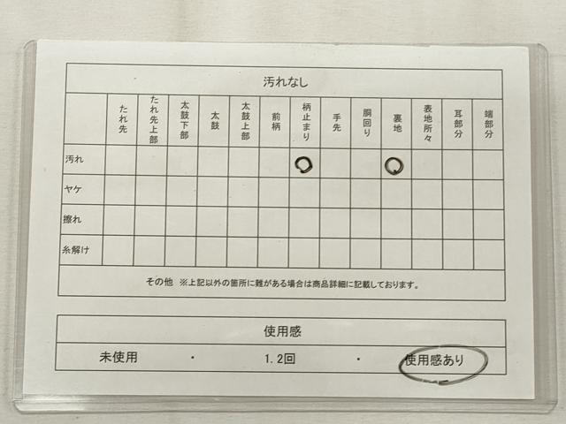 平和屋着物◎六通柄 京袋帯 唐織 正倉院更紗花唐草文 金銀糸 正絹 逸品 CABF2265qe
