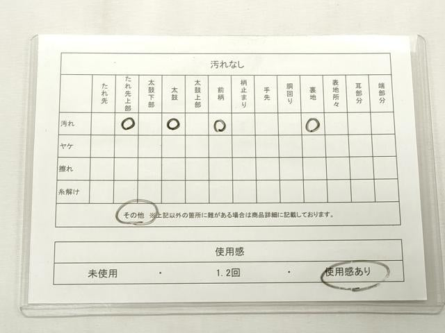 平和屋着物◎六通柄袋帯 唐織 色紙重ね花文 銀糸 正絹 逸品 CABF2267qe