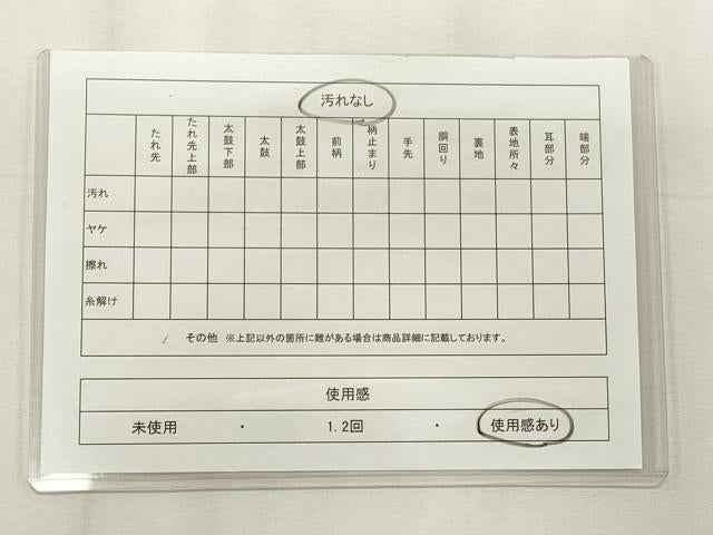 平和屋着物◎六通柄袋帯 牡丹 金糸 正絹 逸品 CABF2270qe